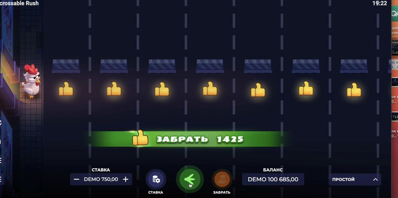 Uncrossable rush demo, uncrossable rush jugar