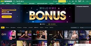 Comprehensive Guide to the BetWinner Sign In Process -830699870